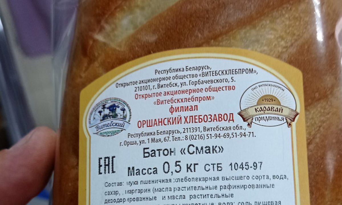 Калейдоскоп – Страница 48 – Могилевский район Новости. Приднепровская нива.  Новости Могилева и Могилевского района