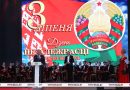 Анатолий Исаченко: День Независимости олицетворяет историю нашего народа, его право жить и трудиться на своей земле