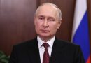 Владимир Путин: 2024 год стал знаковым в достижении целей СВО