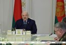 Александр Лукашенко утвердил решение на охрану государственной границы в 2025 году