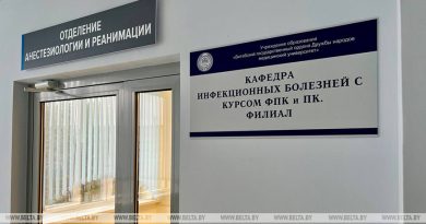 Филиал кафедры инфекционных болезней ВГМУ открылся в Могилевской больнице №1