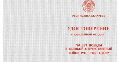 Александр Лукашенко утвердил порядок награждения медалью в честь 80-летия Победы в ВОВ